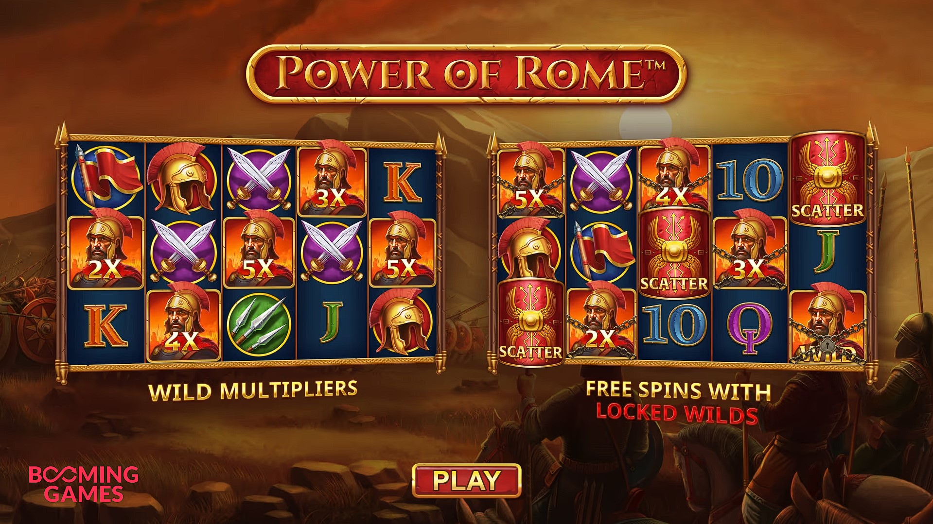 Сила Рима