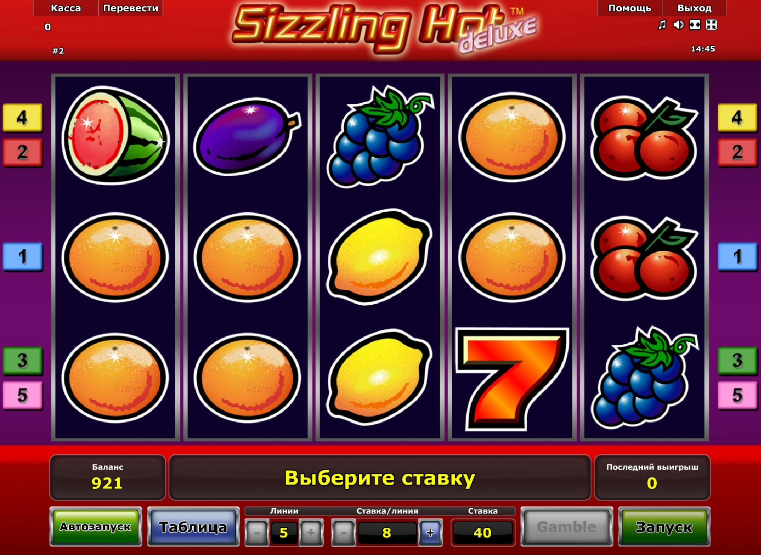 Deluxe sizzling hot deluxe игровой. Игровые аппараты sizzling hot. Игровой автомат Новоматик Делюкс. Игровой автомат sizzling hot Deluxe Novomatic. Игровой автомат hot Fruits Deluxe.