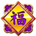 Символ Wild в Cai Fu Emperor Ways Hall of Fame