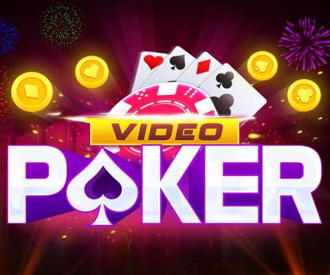 Программа WinPoker для любителей видеопокера