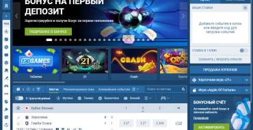 1xBet Casino: Главная страница