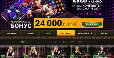 Argo сasino: argo casino