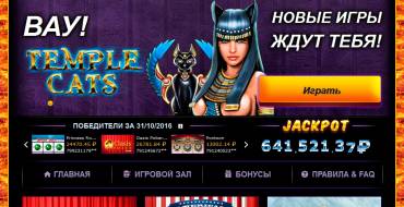 Azino777 casino: Вход в официальный сайт Азино777