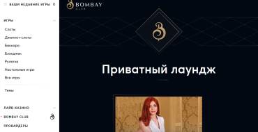 Bitcasino: Возможности