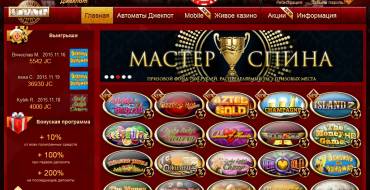 Jackpot  casino: История казино