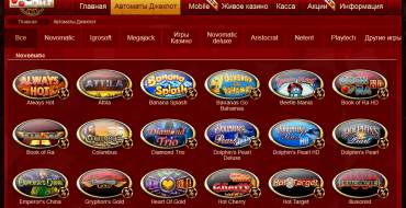 Jackpot  casino: Игры