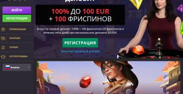 MyCasinoBest casino: Бонус MyCasinoBest