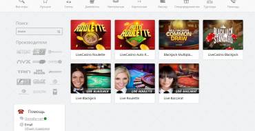 Redstar casino: Игры