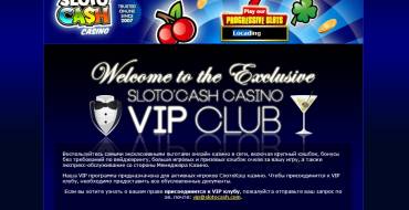 SlotoCash Casino: VIP обслуживание