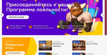 Slots.io Casino: Дизайн