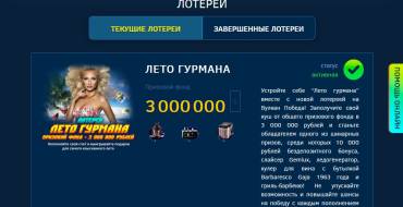 Vulcan Pobeda casino: Призы