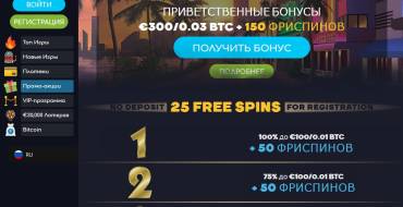 WildTornado casino: 