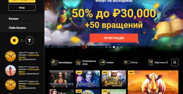 Zet casino: Дизайн