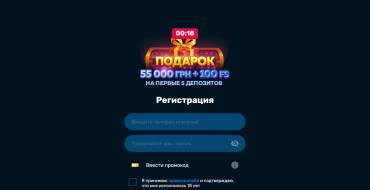 Zoloto Loto casino: Регистрация