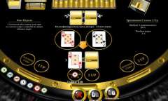 Онлайн слот 21 Duel Blackjack играть