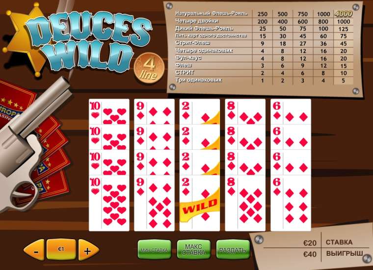 Слот 4 Line Deuces Wild играть бесплатно