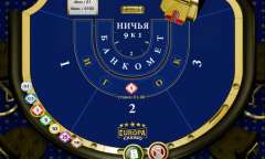 Онлайн слот Baccarat  играть