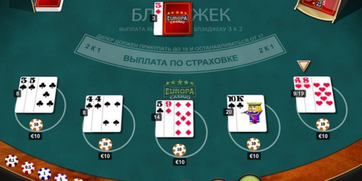 Блэкджек Blackjack