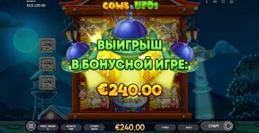 Cows & UFOs: Выигрыши