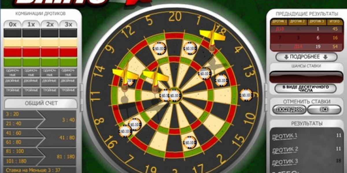 Darts