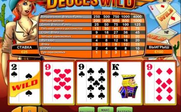 Видео-пекер Deuces Wild 