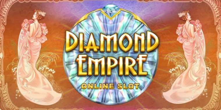 Слот Diamond Empire играть бесплатно