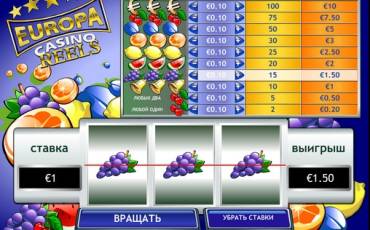 Игровой автомат Europa Casino Reels