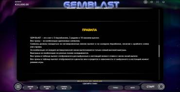 Gem Blast: Правила