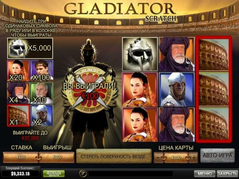 Слот Gladiator Scratch играть бесплатно