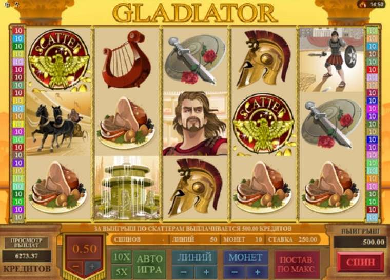 Слот Gladiator играть бесплатно