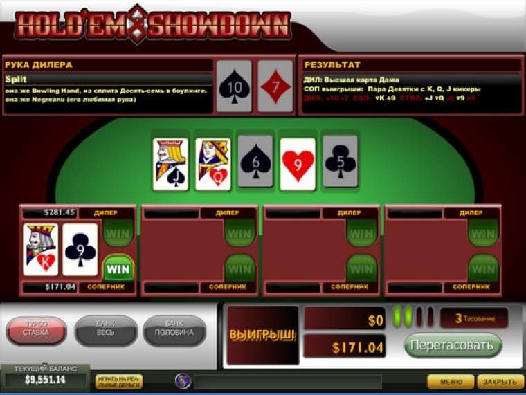 Слот Hold’em Showdown играть бесплатно