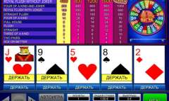 Онлайн слот Joker Wheel Poker играть