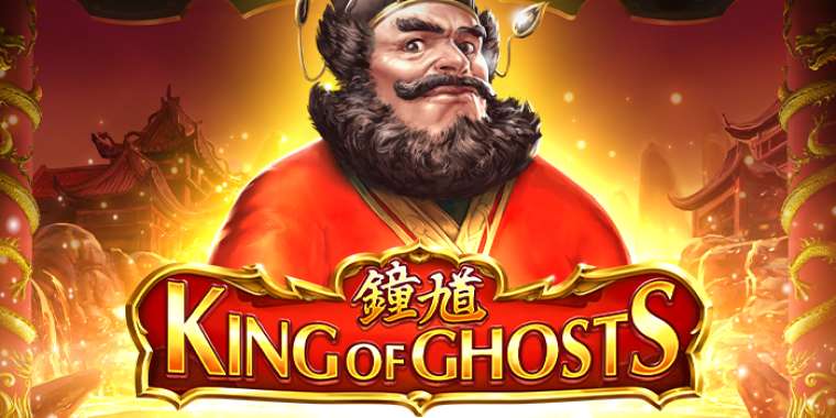 Слот King of Ghosts играть бесплатно