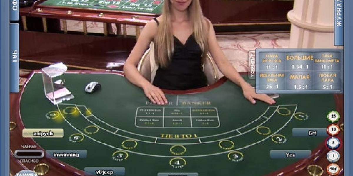 Баккара Live Baccarat