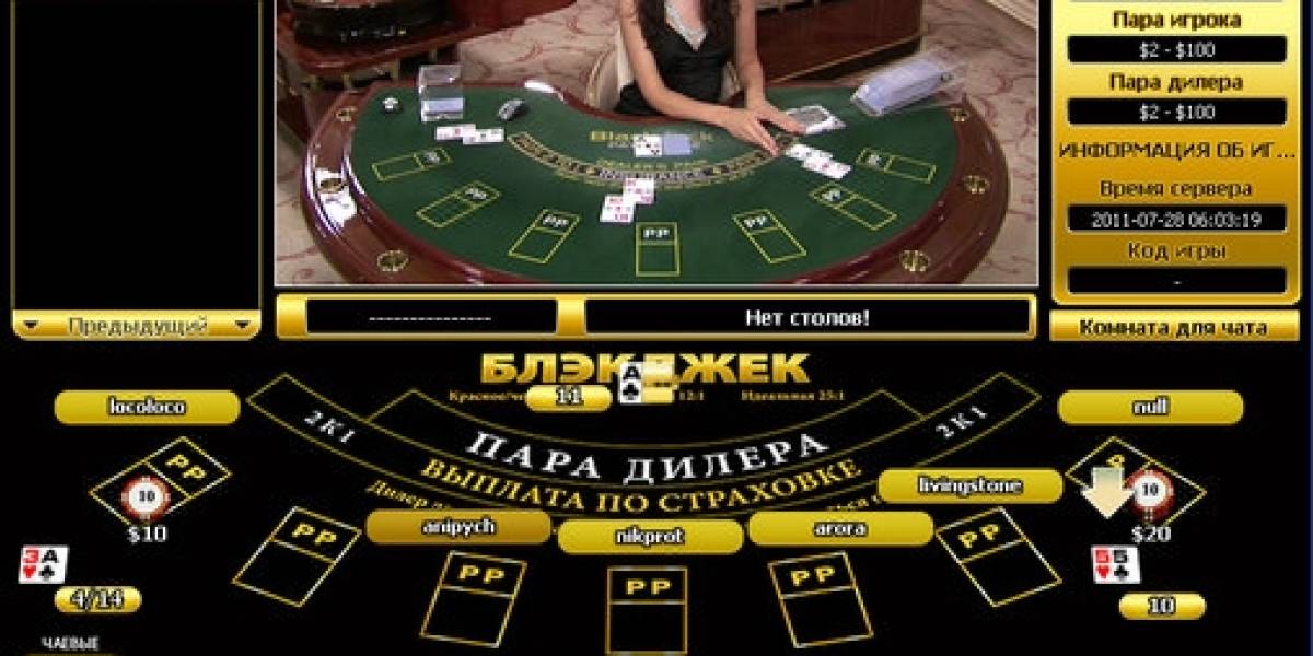 Блэкджек Live Blackjack