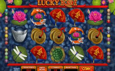 Игровой автомат Lucky Koi