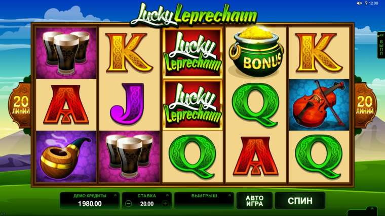 Слот Lucky Leprechaun играть бесплатно