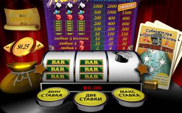 Игровой автомат Magic Slots