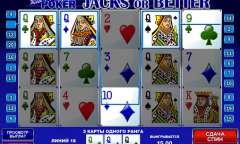 Онлайн слот Reel-Play Poker Jacks or Better играть