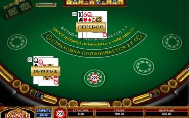 Блэкджек Super Fun 21 Blackjack