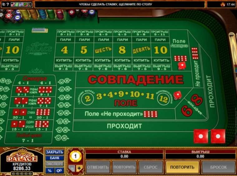 Слот Vegas Craps играть бесплатно