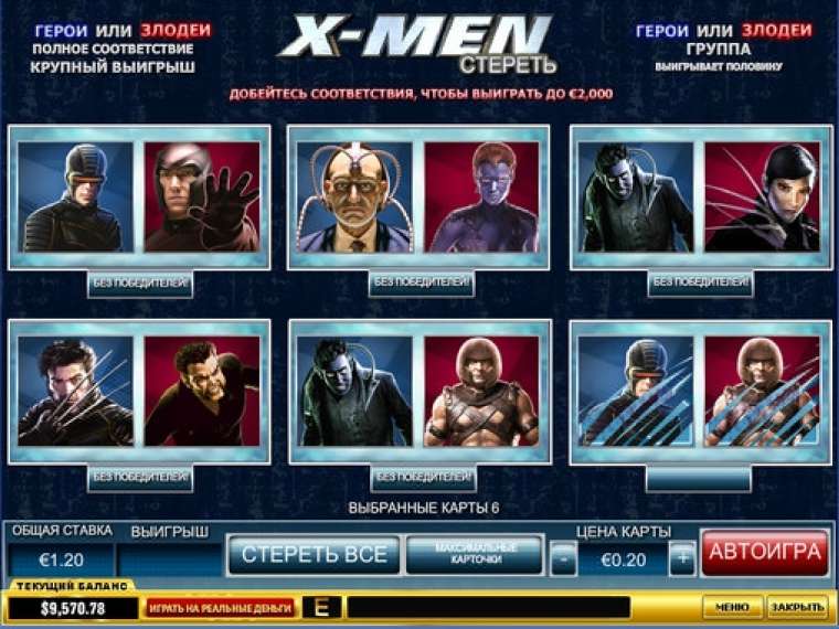 Слот X-Men Scratch играть бесплатно