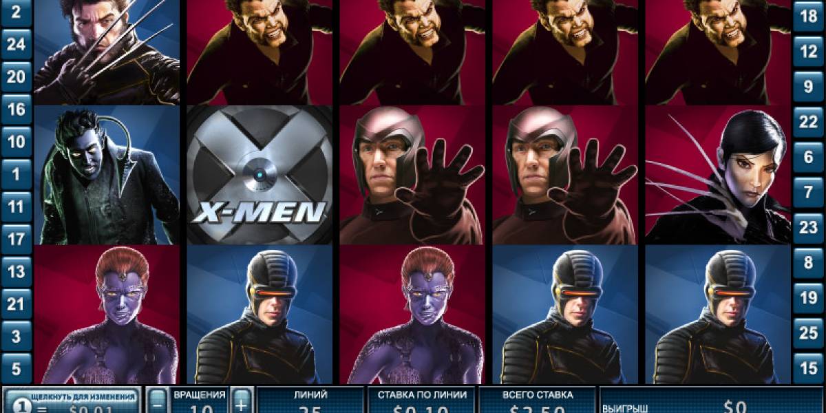 Игровой автомат X-Men