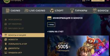 100 Free Spins at Riobet Casino: бонусы Riobet