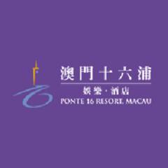 Казино Ponte 16 Resort Macau